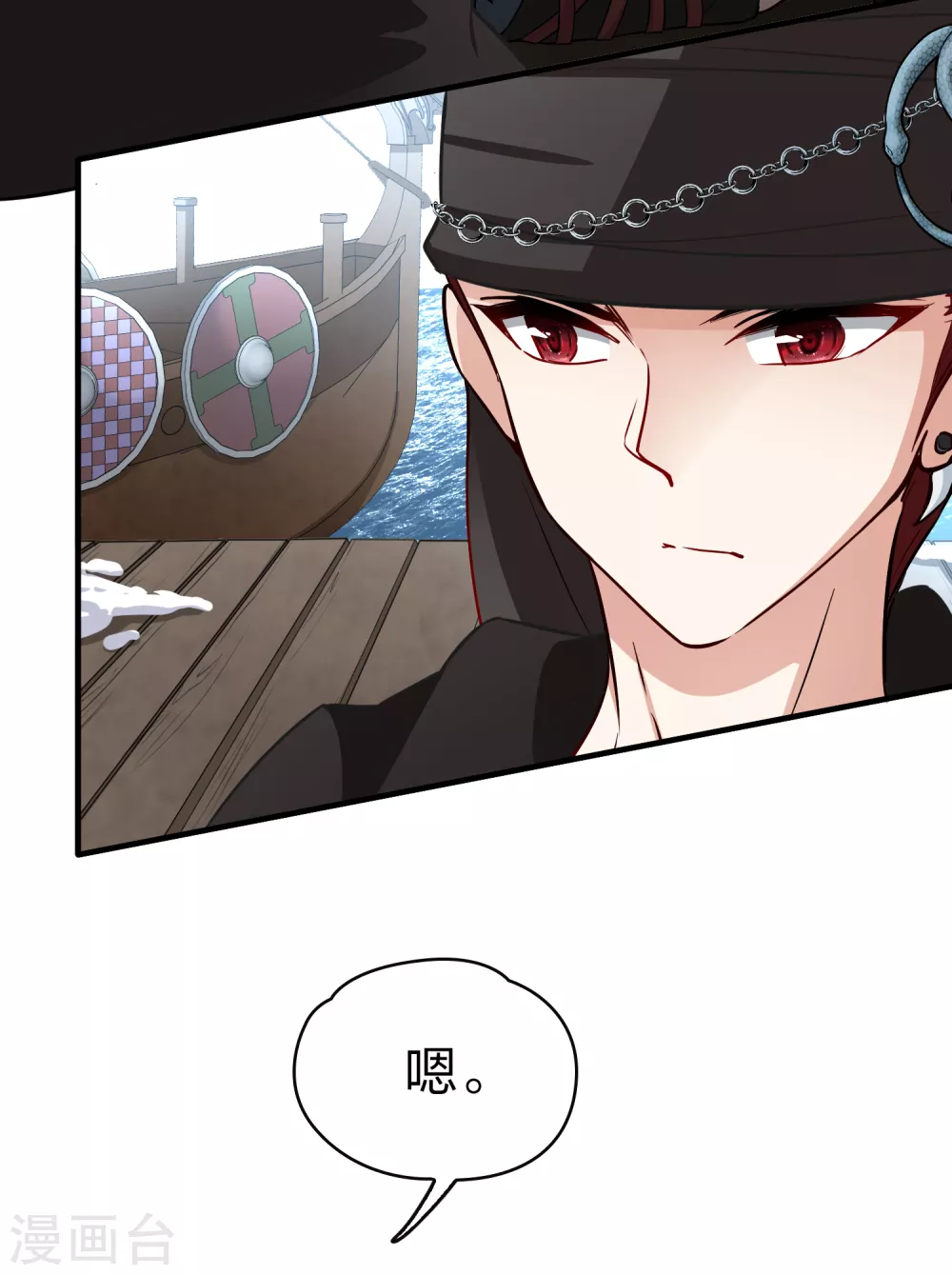 第2季第35话 第二次航行126