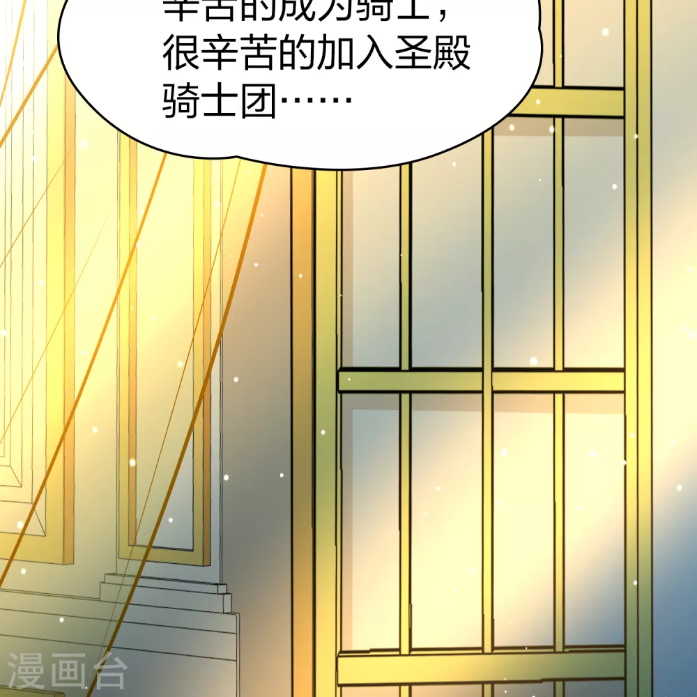 第2季第89话 佛兰德尔的弟弟139
