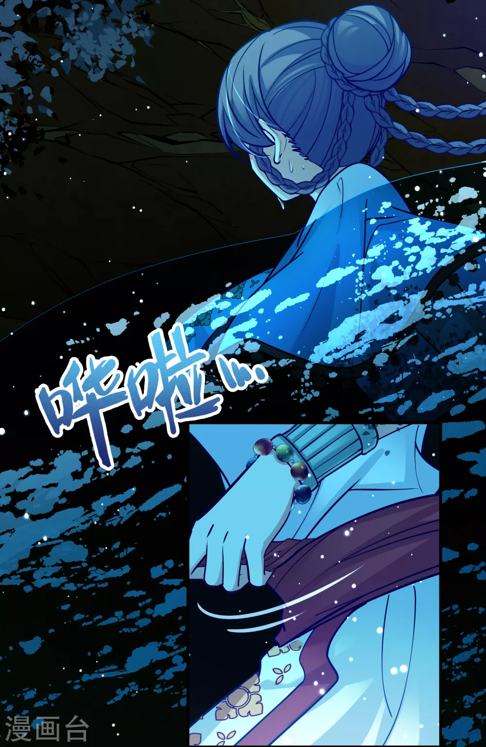 第2季第151话 雨神的婚礼229
