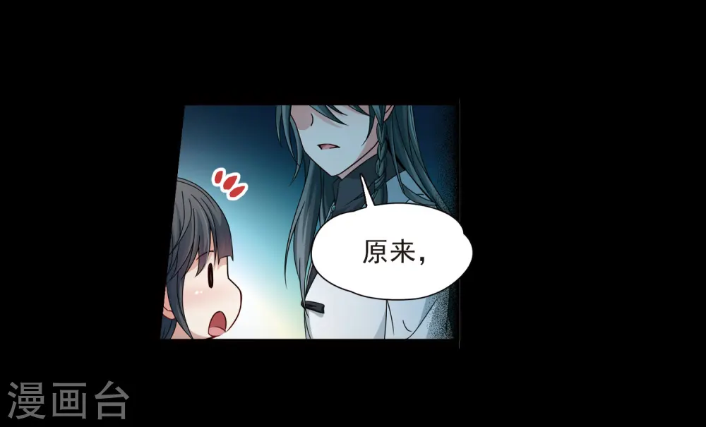 第382话 宿命的开始3（1）23