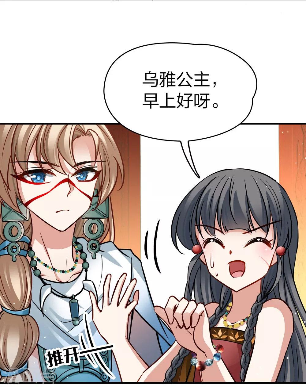 第2季第171话 求见女王211