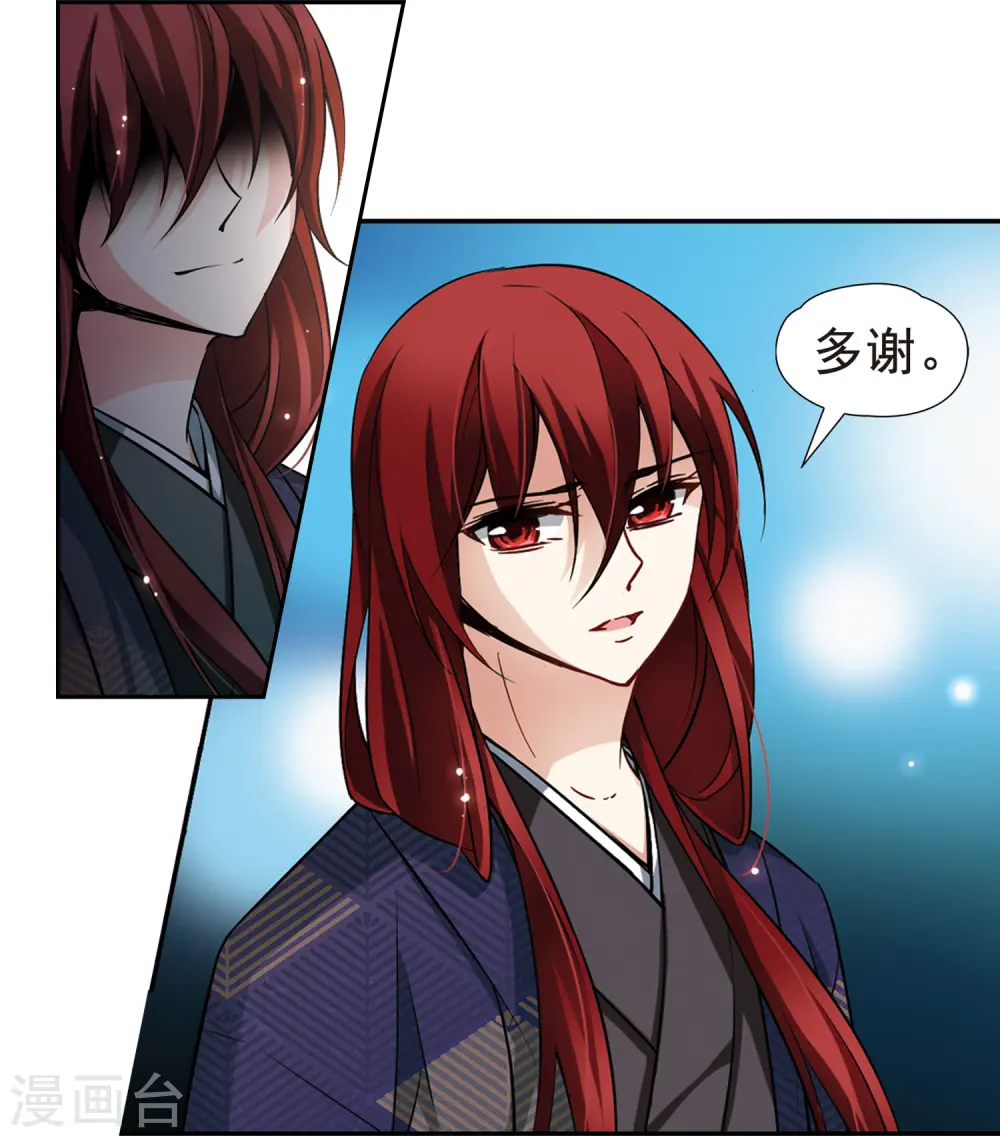 第84话 意外的访客27