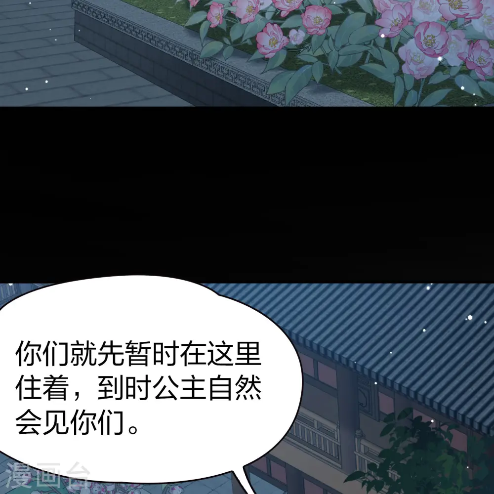 第2季第217话 合作228