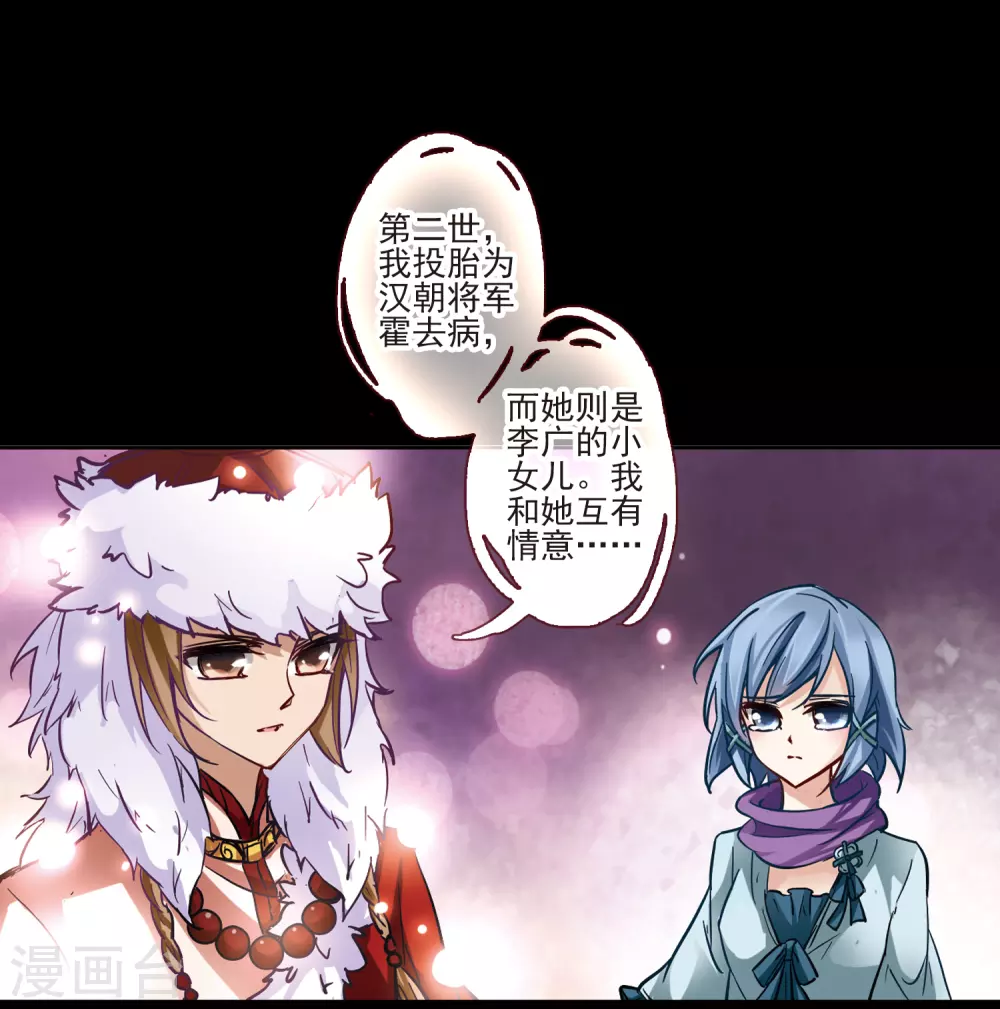 第3话 耶律阿保机22