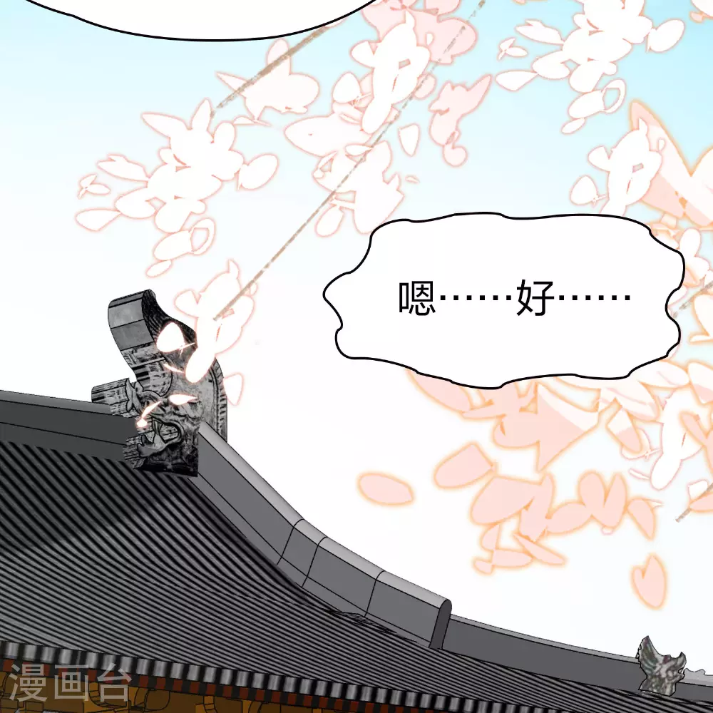 第2季第230话 同居生活129
