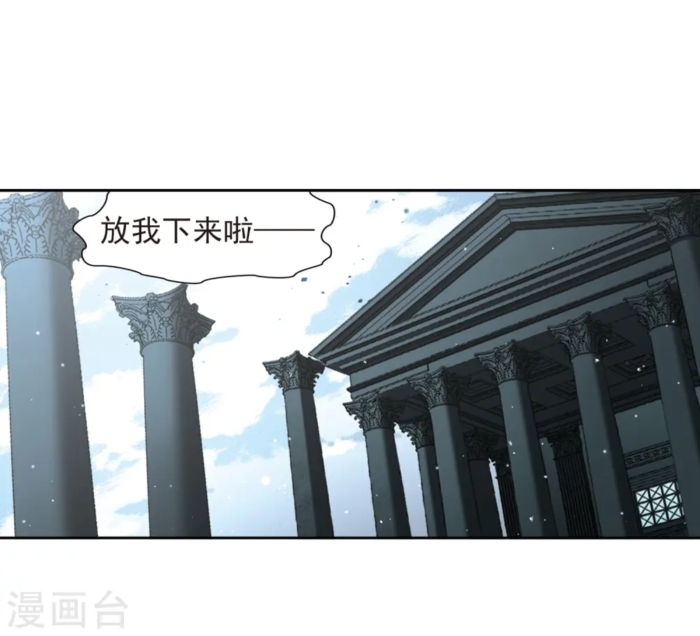 第443话 冥界公主伊莎110