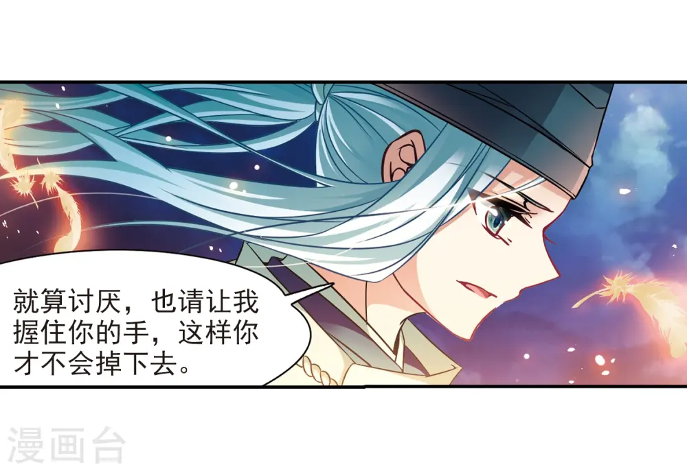 第257话 式神朱雀217