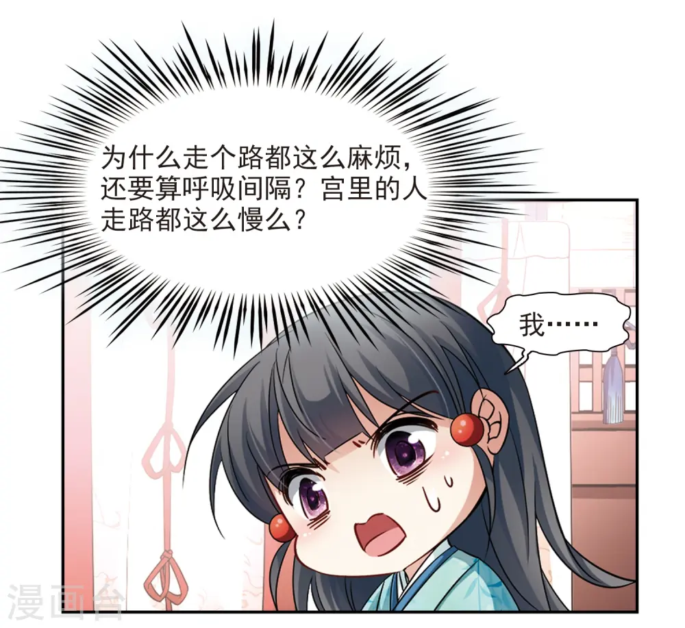 第226话 学习礼仪18