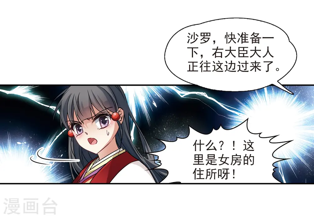 第235话 入宫217