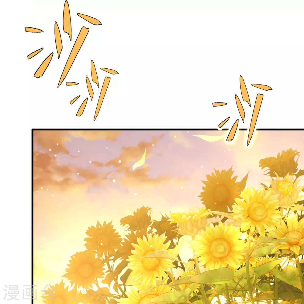 第2季第129话 向日葵花语118