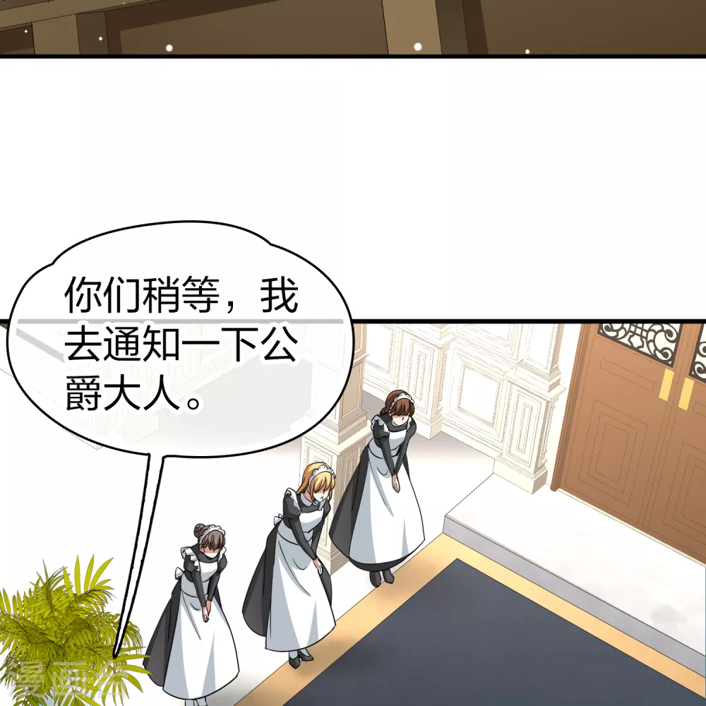 第2季第89话 佛兰德尔的弟弟114