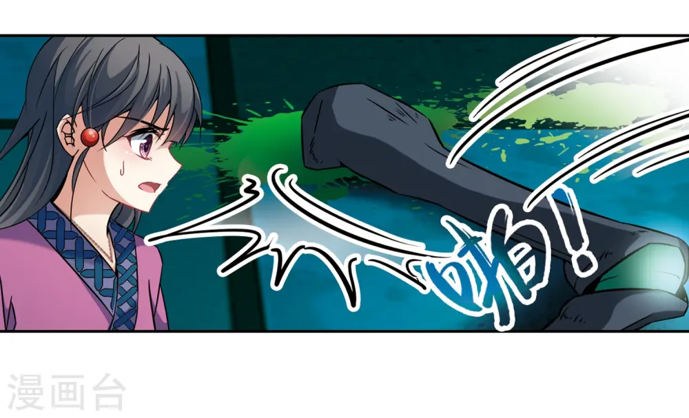 第316话 蜘蛛达达14