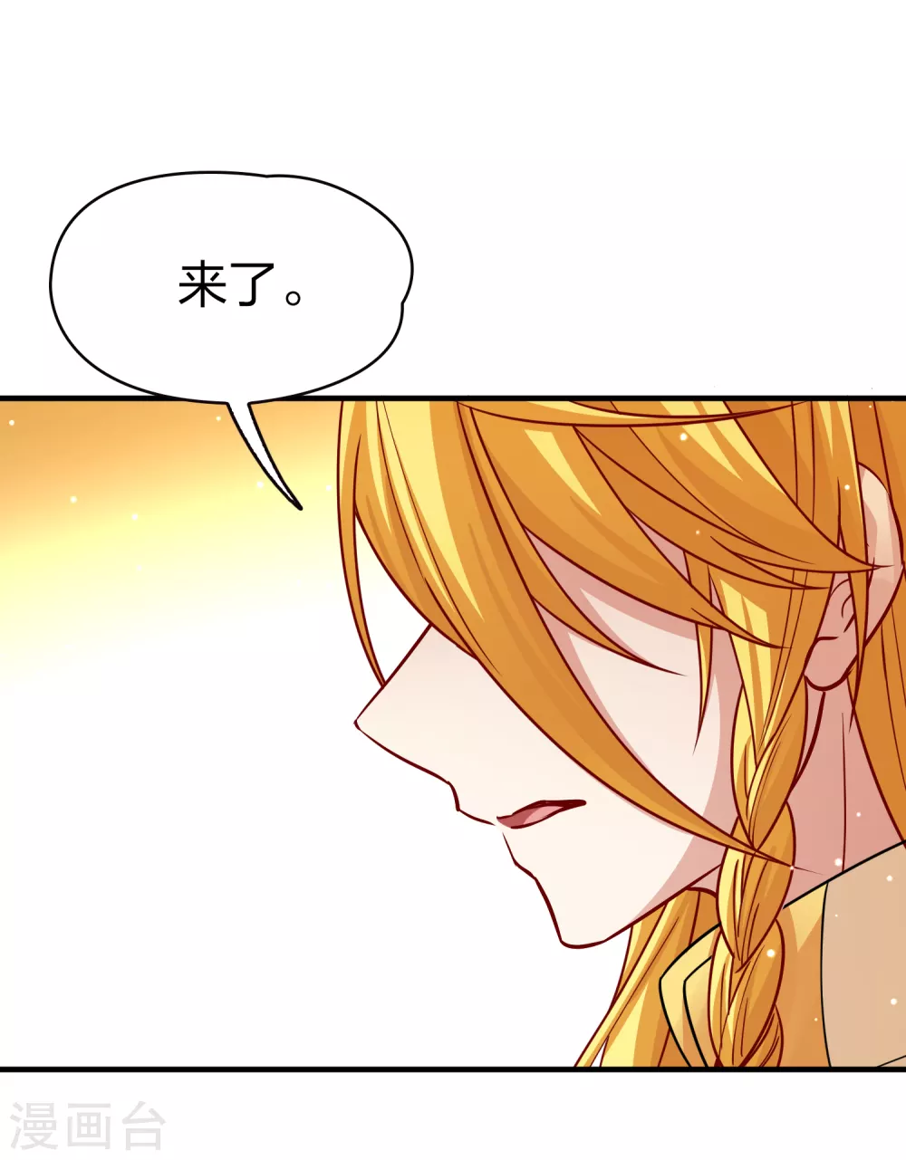 第2季第15话 水精灵的转世127