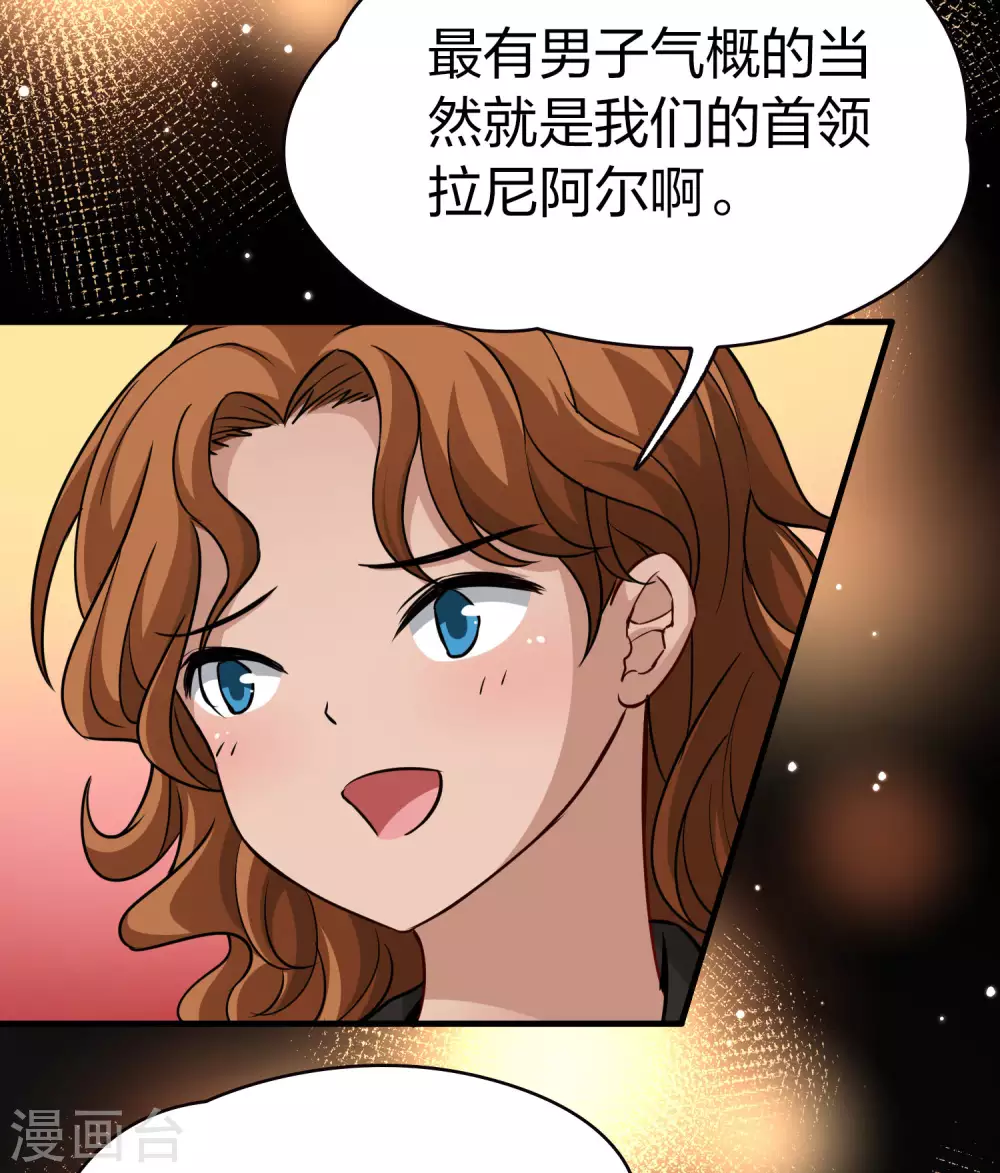 第2季第31话 纳维亚半岛224