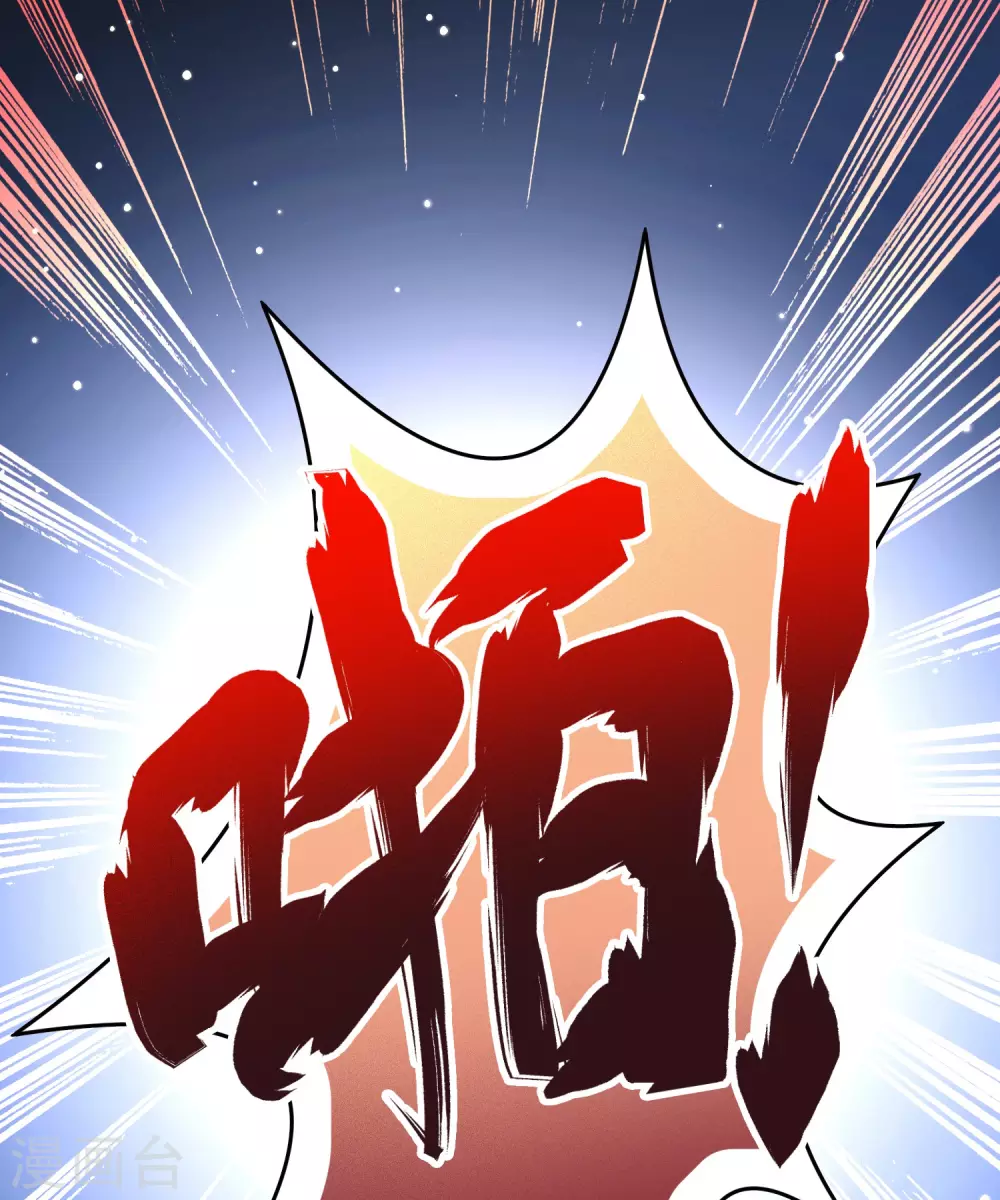 第2季第42话 莫名其妙的婚约211