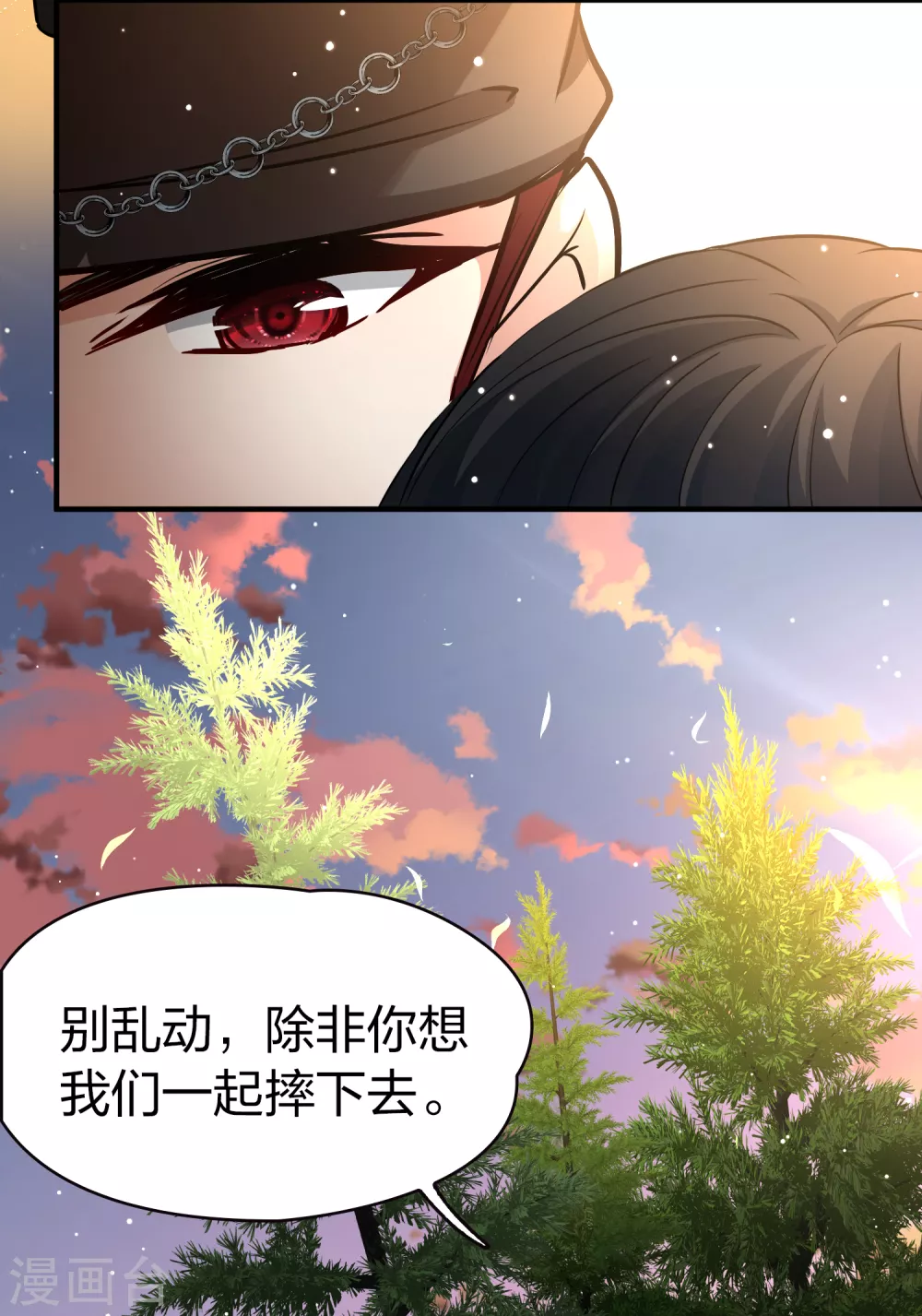 第2季第49话 维卡的秘密426