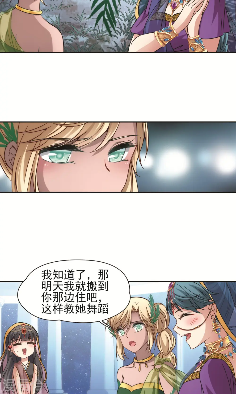 第358话 轮回114