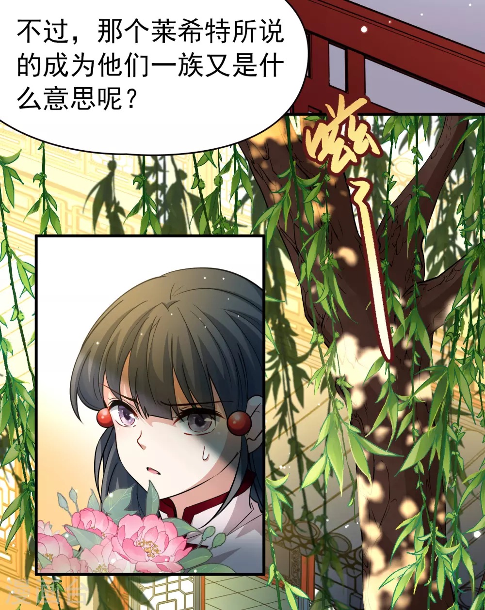 第2季第11话 宿命的再次开始822