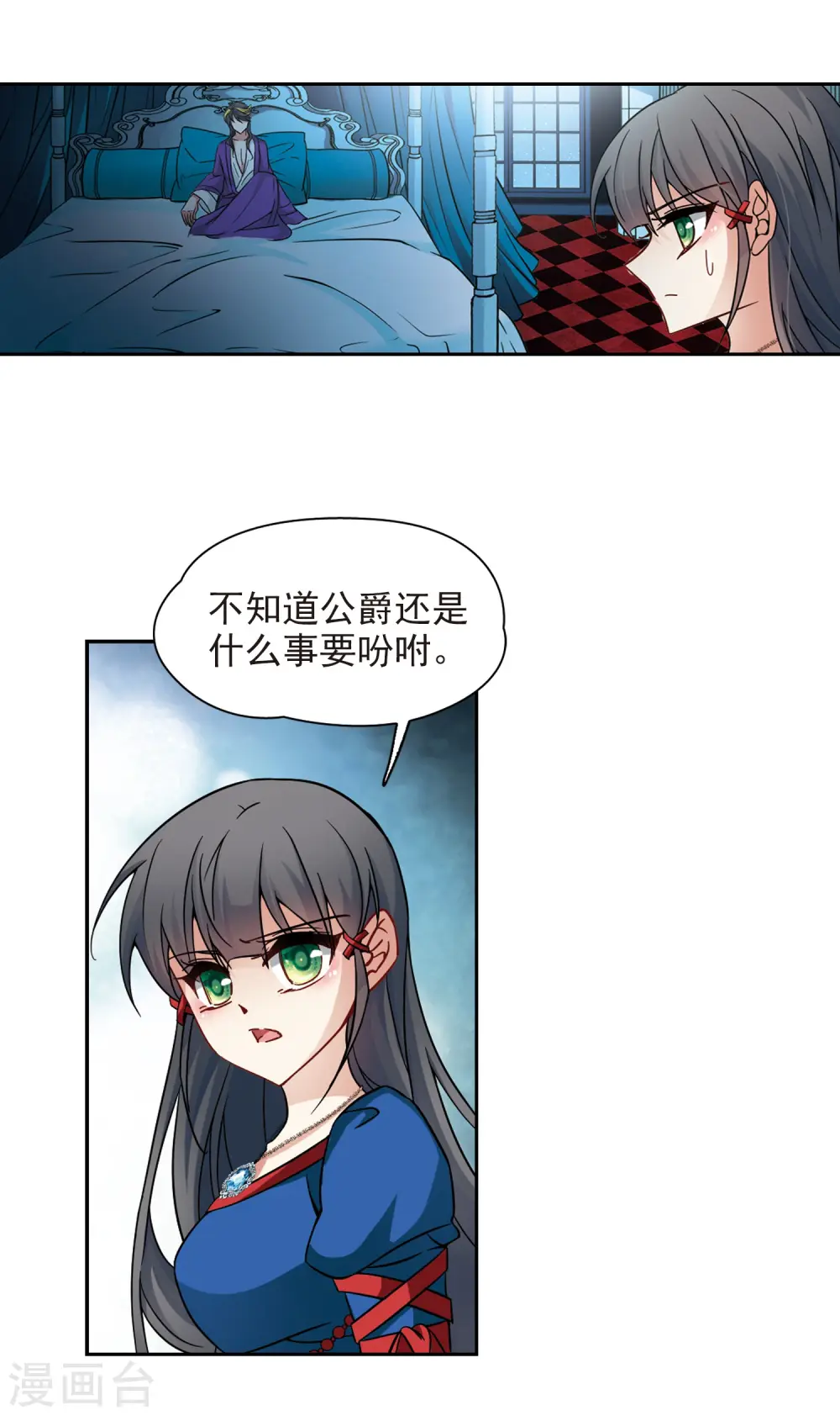 第196话 手中的毒药32