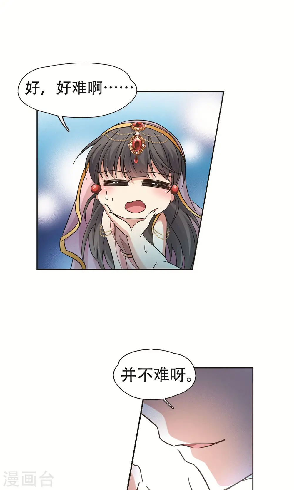 第359话 轮回221