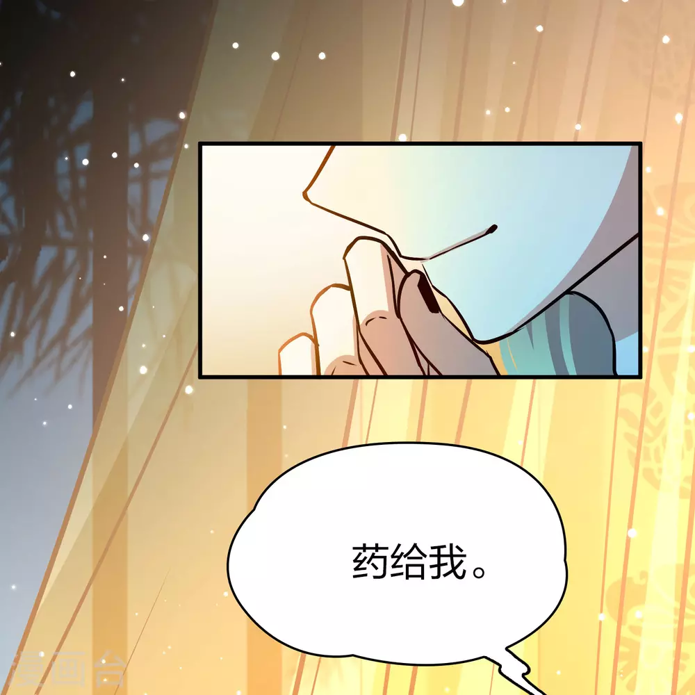 第2季第153话 成为神使224