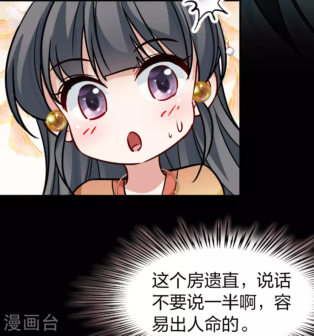第2季第230话 同居生活111