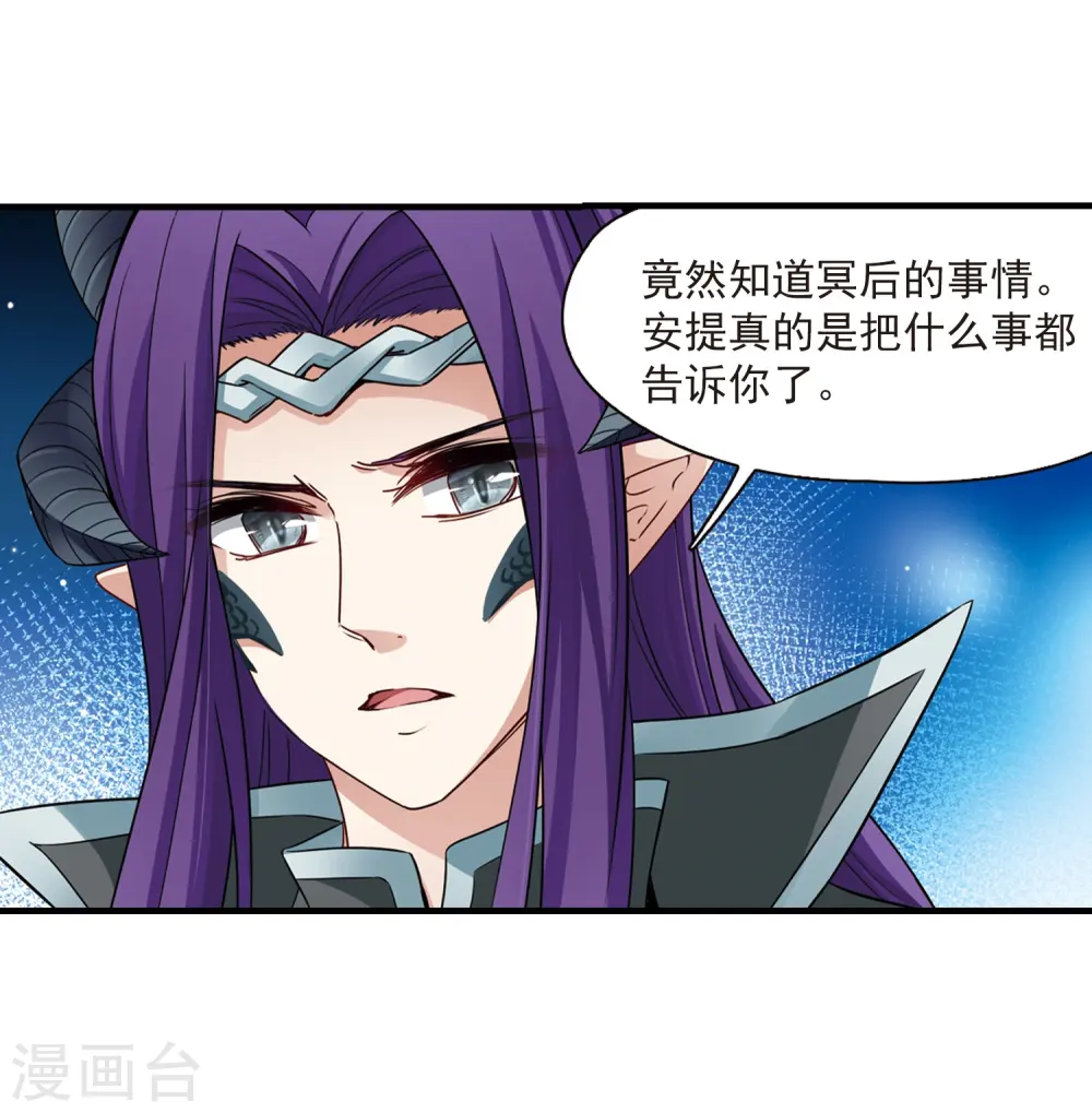第412话 冥王的惩罚123