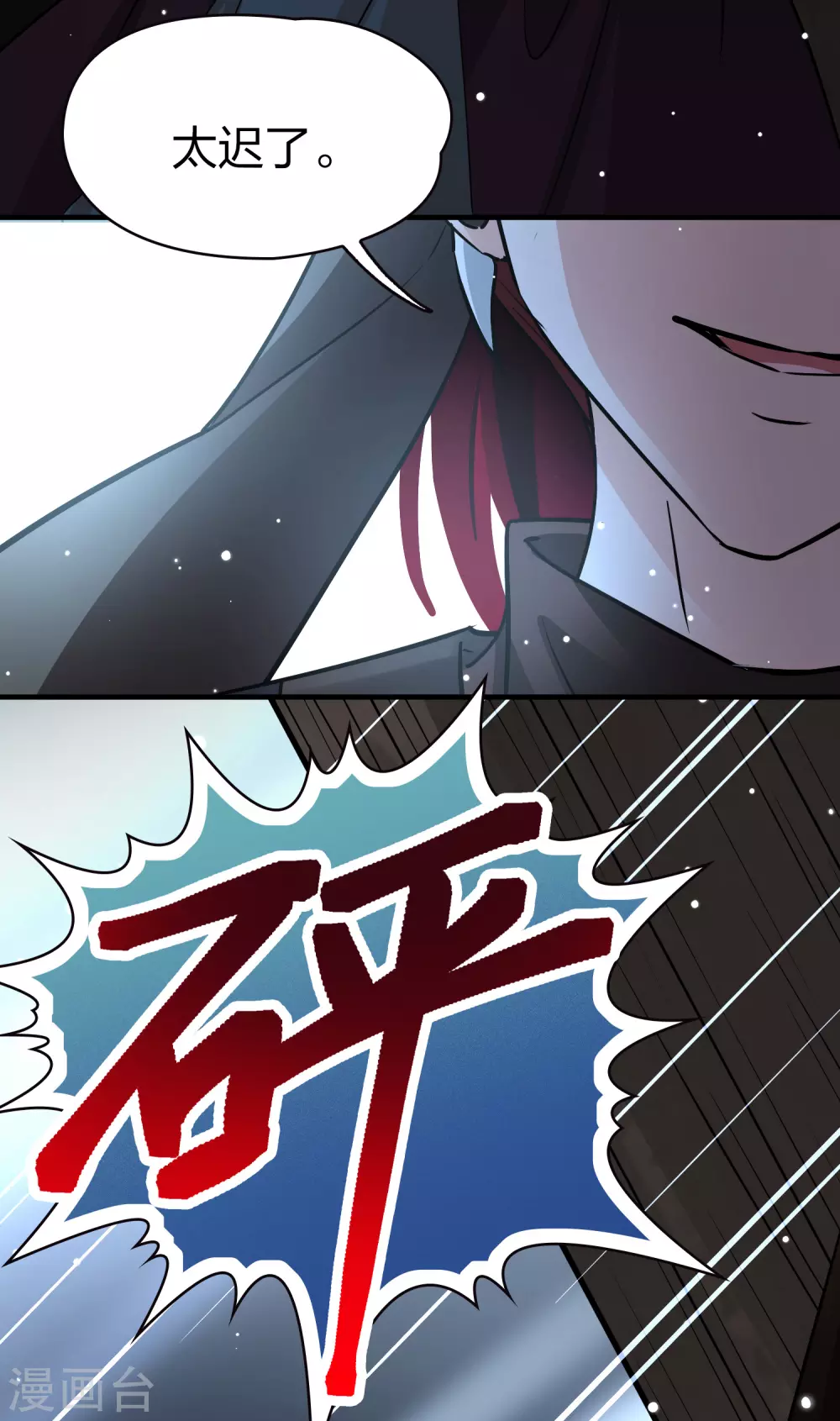第2季第26话 维京海盗519