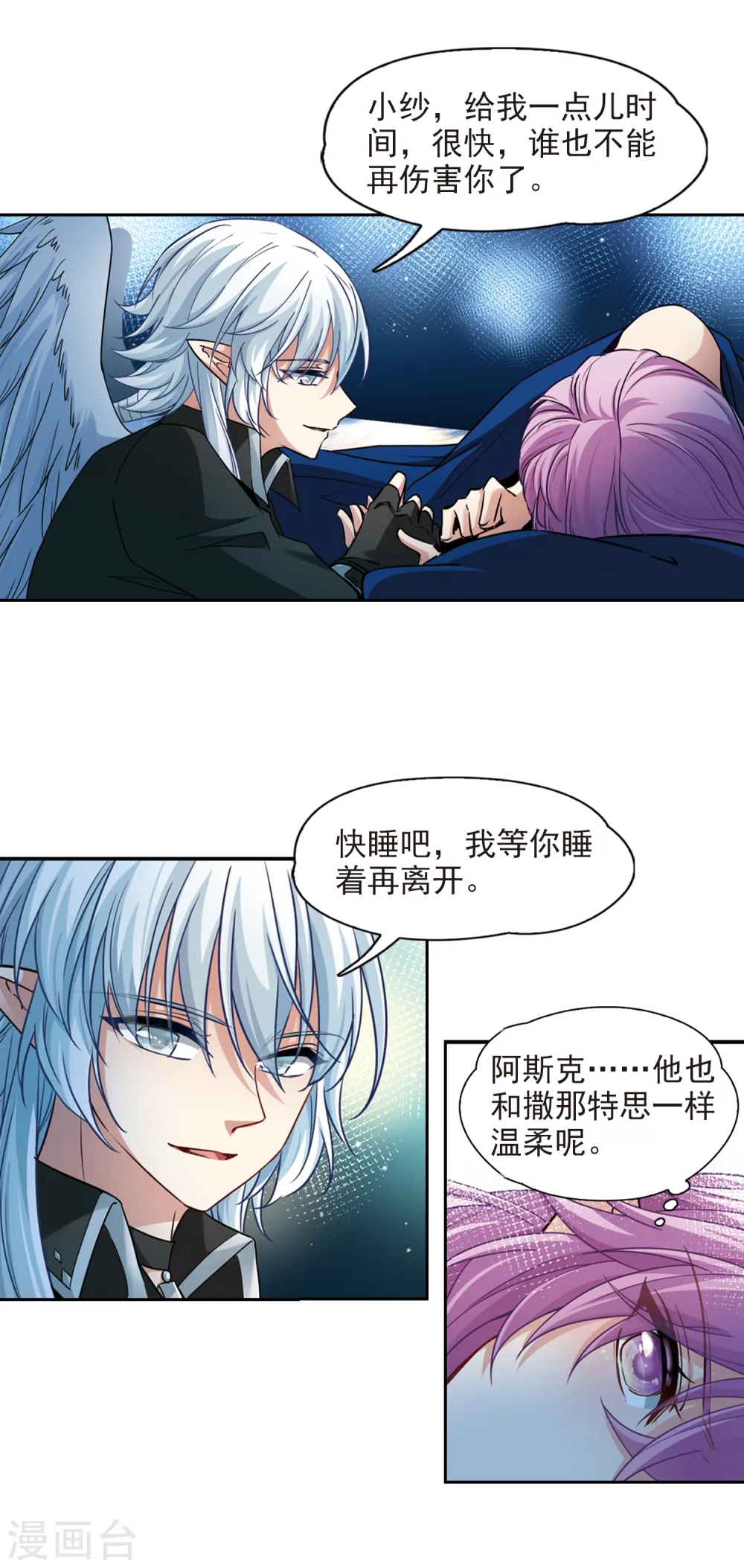 第487话 混乱33