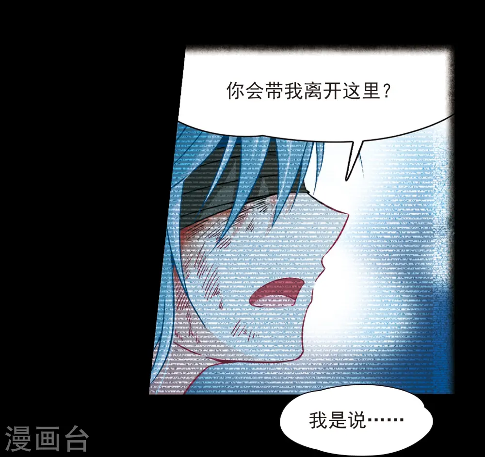 第273话 撒那特思的幸福33
