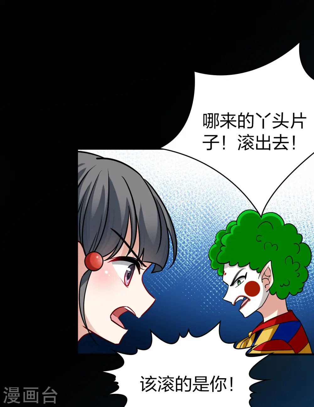 番外篇11 司音番外Just one day0519