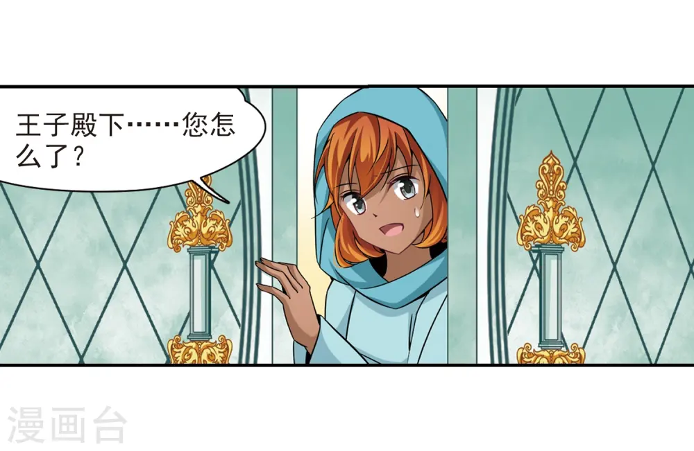 第302话 小隐大战哈伦29