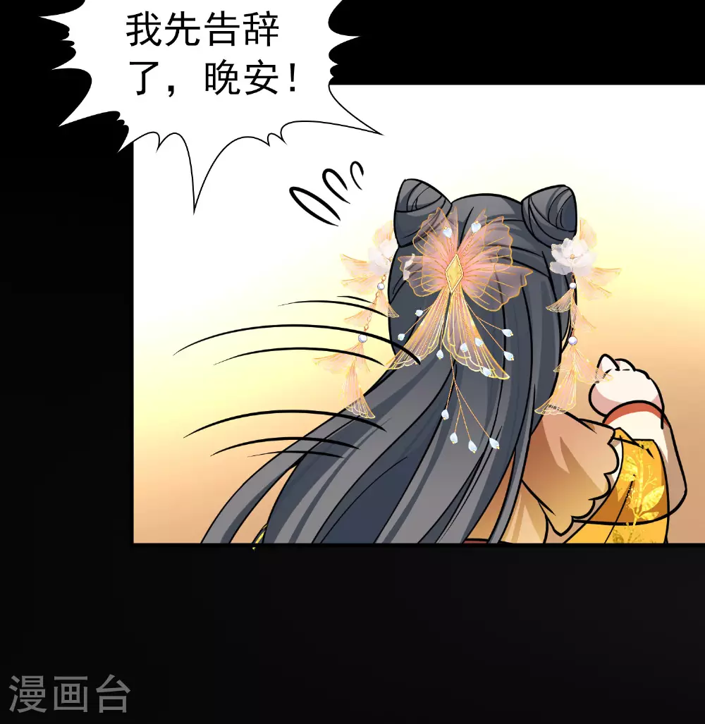 第2季第231话 同居生活228