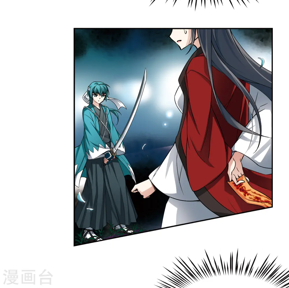 第78话 任务大危机214