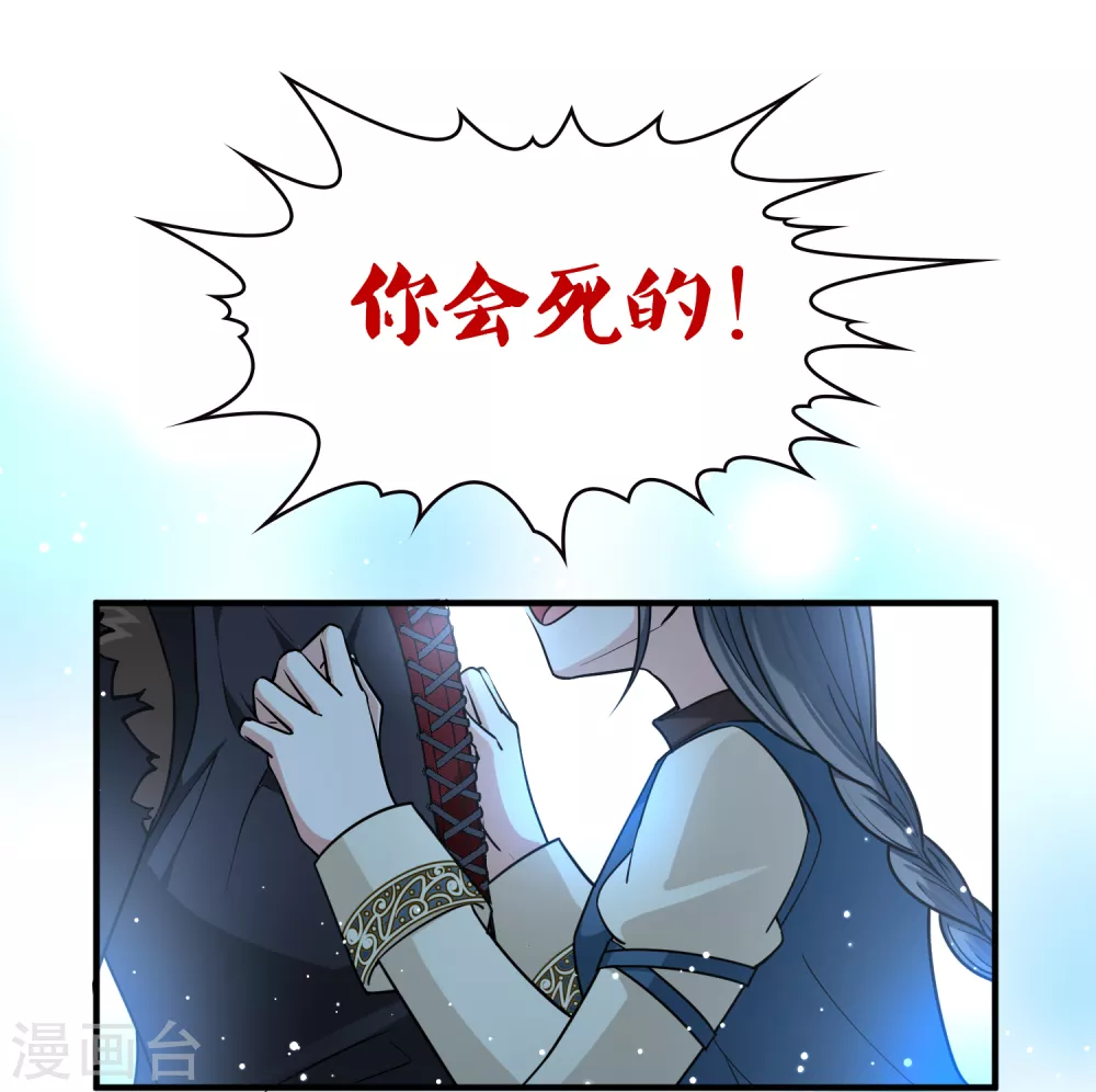 第2季第66话 拉尼阿尔的命运615
