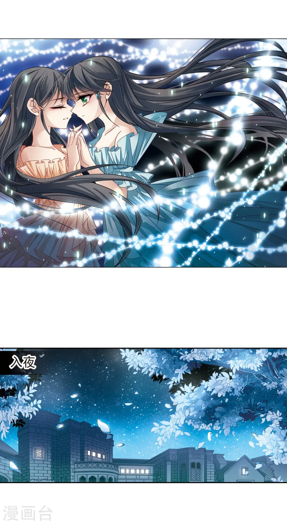 第201话 交换身份31