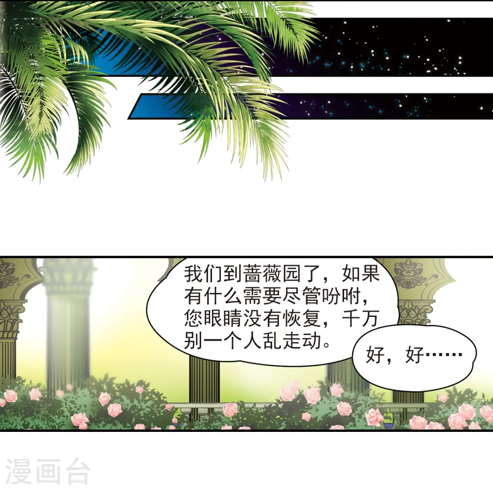 第329话 恢复容貌215