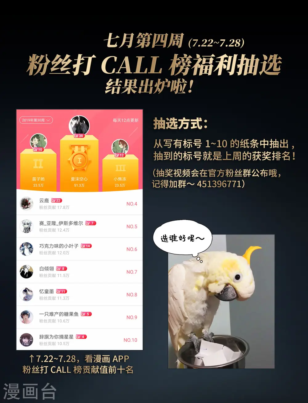 第415话 冥王的梦境123