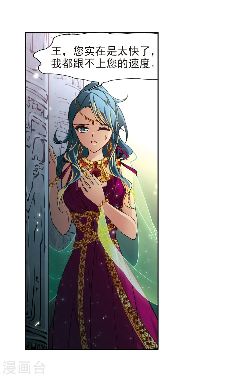 第175话 阴谋16