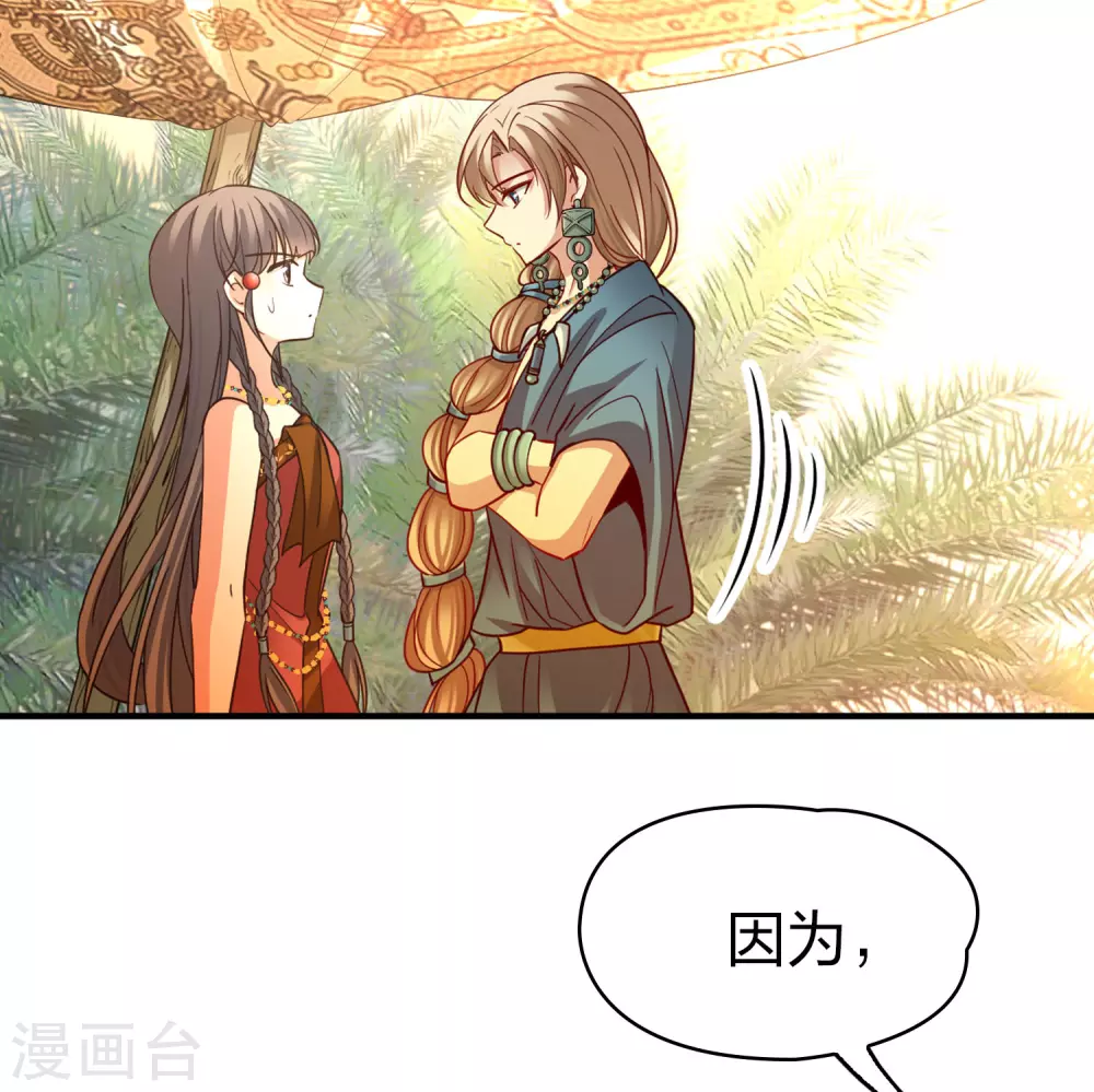 第2季第147话 信仰216