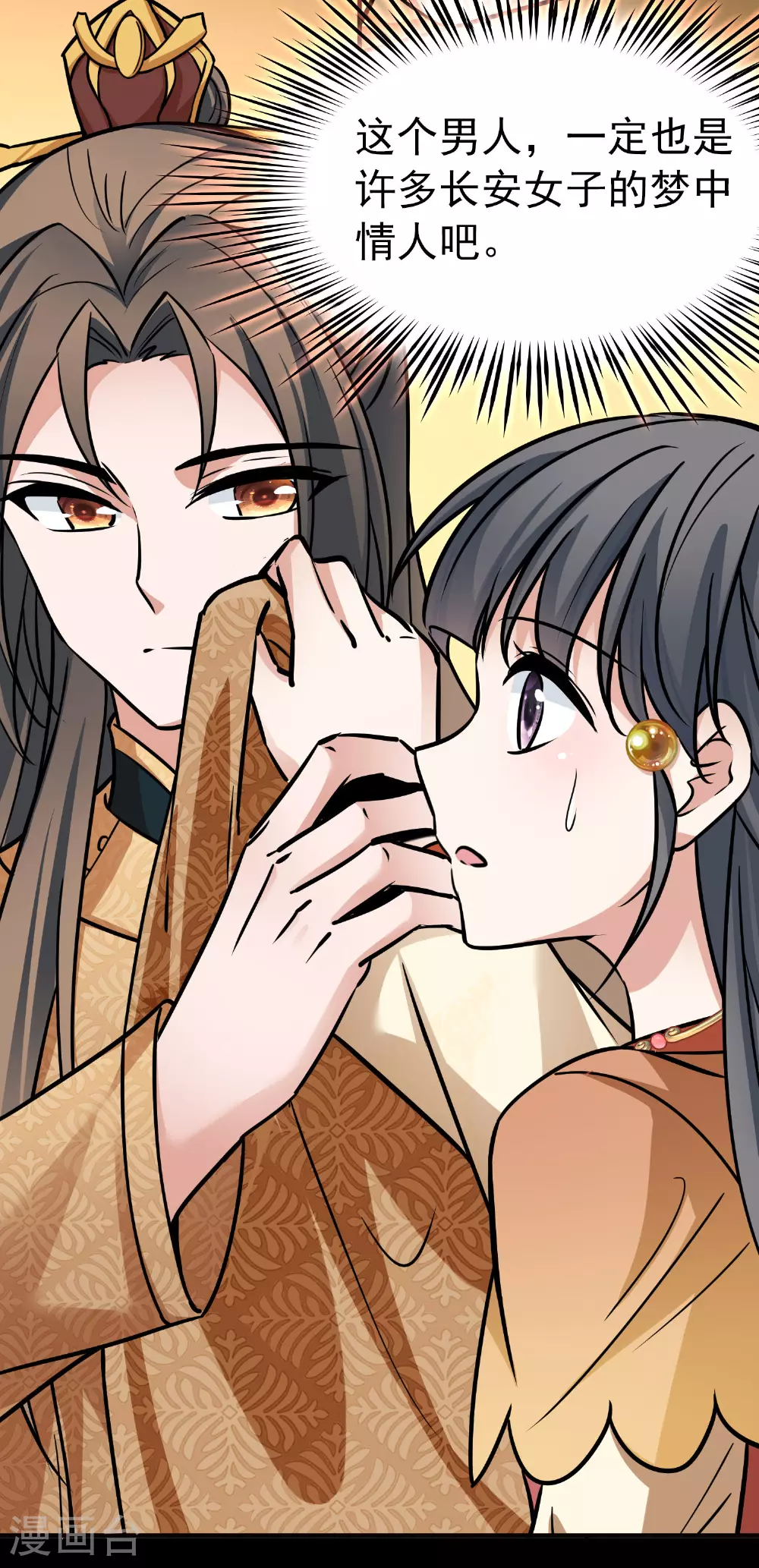 第2季第231话 同居生活222