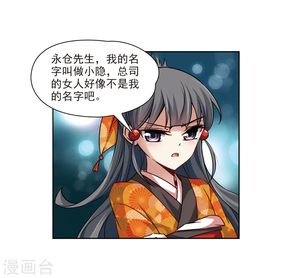 第45话 红白合战220
