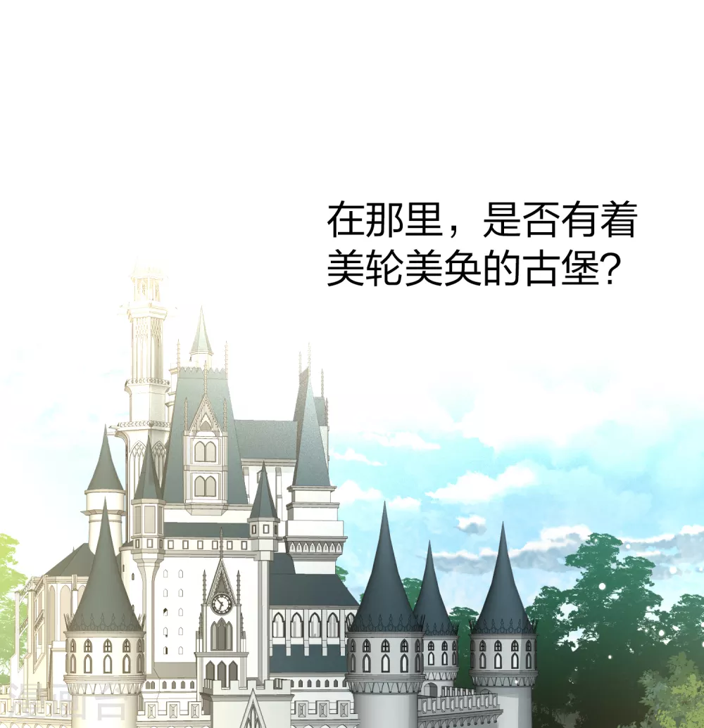第2季第79话 圣殿骑士团238