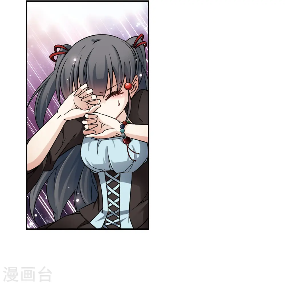 第129话 爱上你4