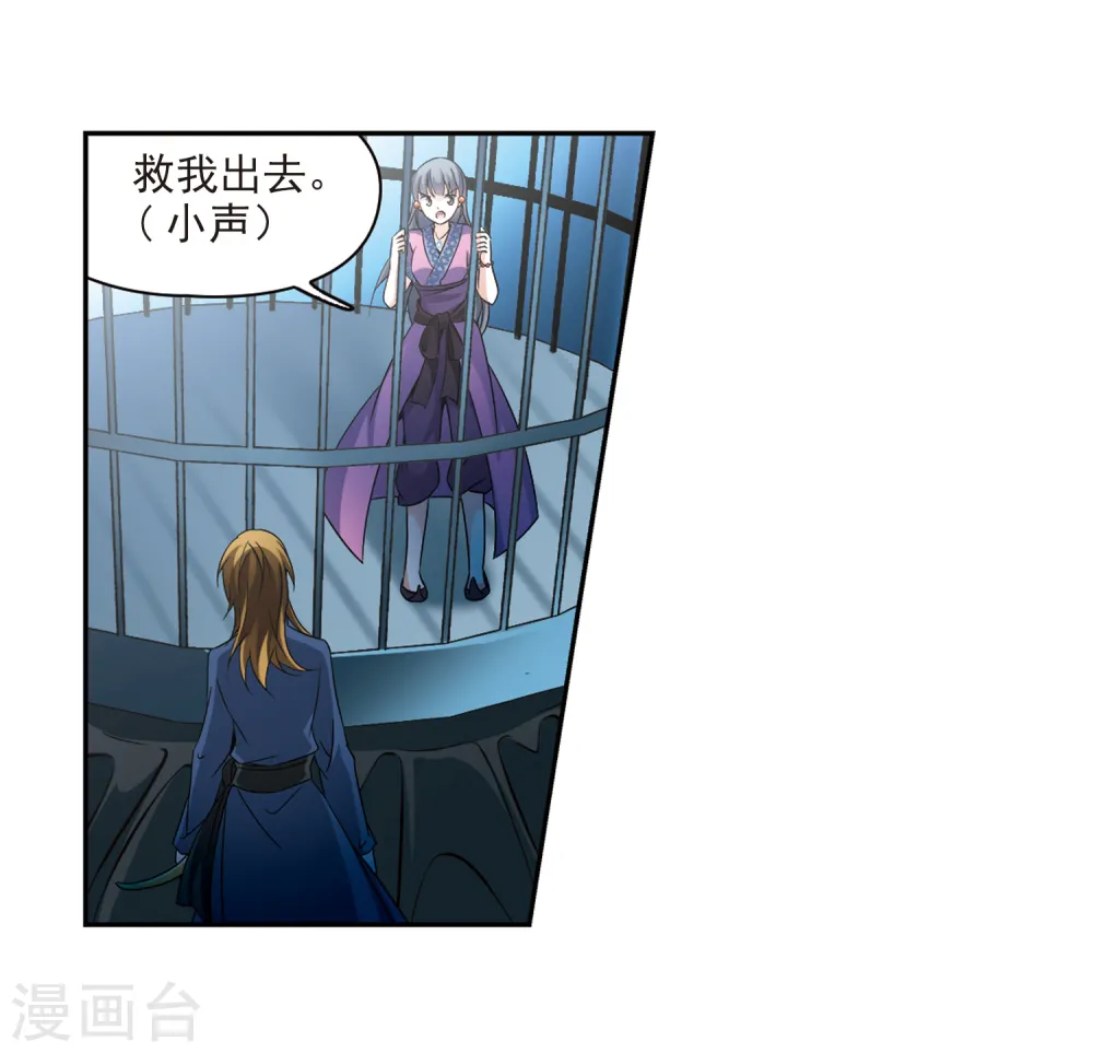 第314话 魔王的宠物2-220