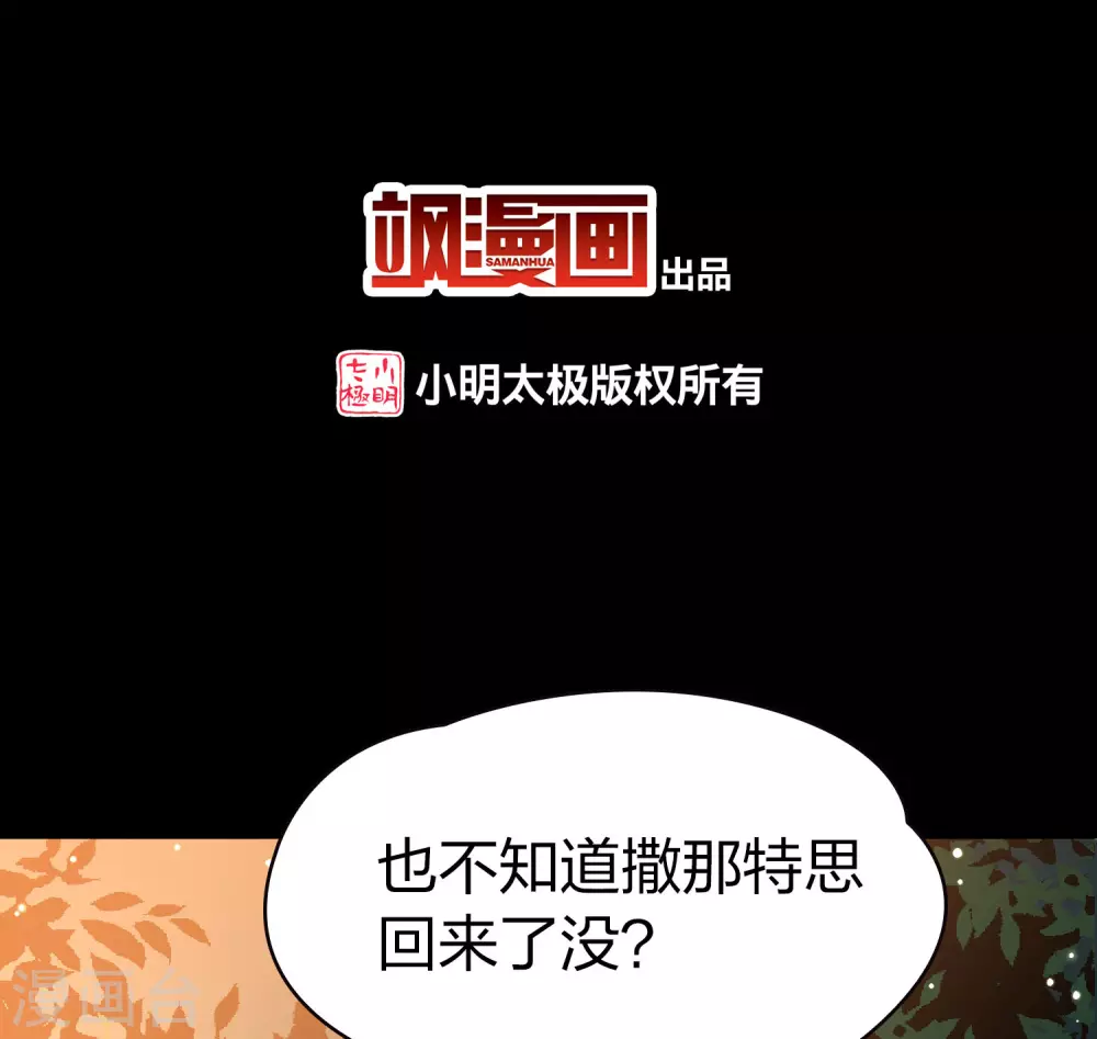第2季第208话 和解12