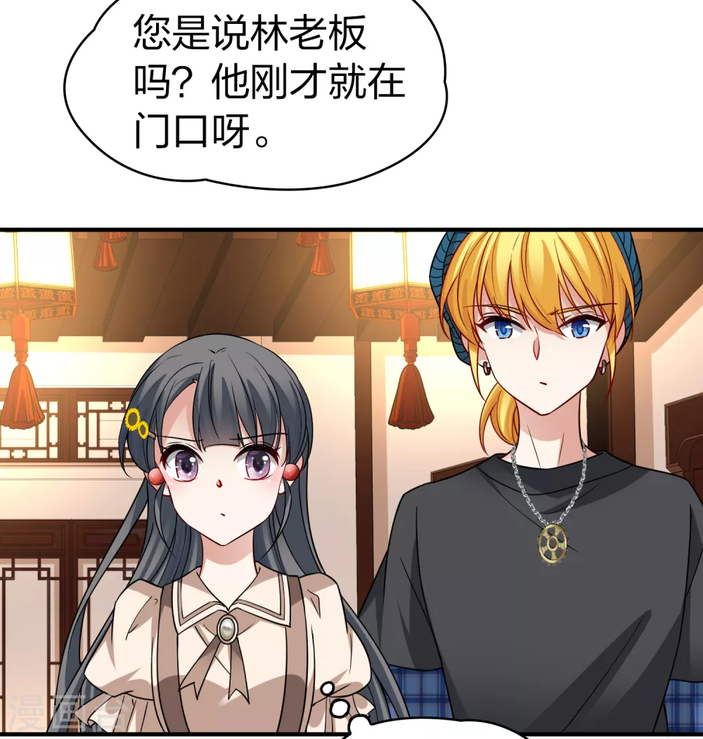 第2季第136话 消失的撒那特思110