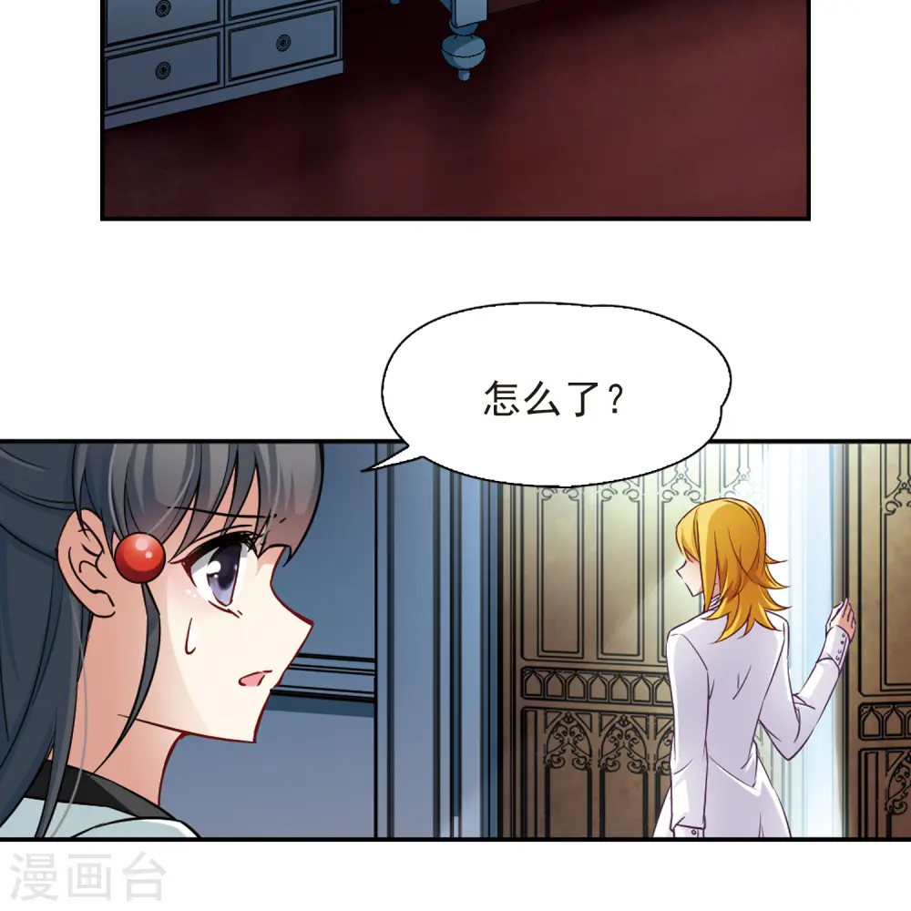 第118话 解救朵拉14