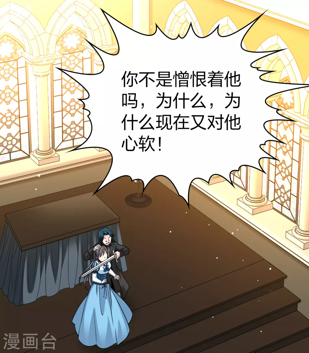 第2季第119话 幕后的操纵者431