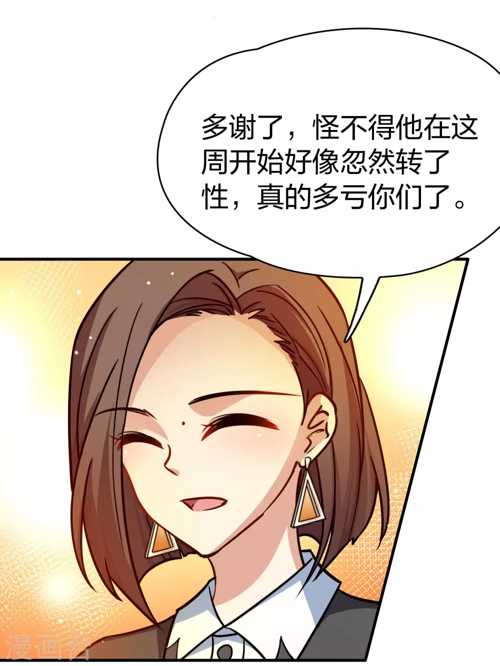 第2季第209话 和解26